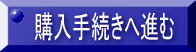 �w���葱���i�_�E�����[�h�j�֐i�� 